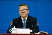 周一打“虎”！陸克華任上被查