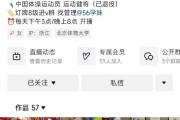 體操冠軍吳柳芳涉“擦邊風(fēng)波”后1天漲粉120萬，曾提及“老板”與管晨辰有互動