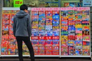 開啟一場豐富多樣的抽獎活動，精心策劃，多樣豐富的抽獎活動即將啟動！