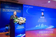 張為國：不主張各企業(yè)ESG報(bào)告“長一樣”，因?yàn)楦髌髽I(yè)面臨的重要議題不一樣
