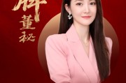 科信技術(shù)董秘李茵榮獲第十一屆金麒麟·金牌董秘新銳進(jìn)取獎