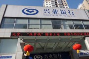 為什么銀行要收取托管費(fèi)？