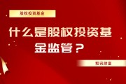 如何進(jìn)行基金資產(chǎn)配置？資產(chǎn)配置的要點(diǎn)有哪些？