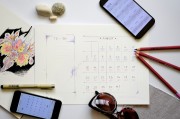 打造高效工作生活，時(shí)間記錄網(wǎng)站搭建指南，高效工作生活指南，時(shí)間記錄網(wǎng)站搭建全攻略，高效工作生活指南，時(shí)間記錄網(wǎng)站搭建全攻略