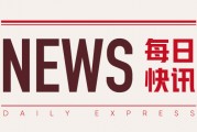 螺紋鋼：周度下跌，短期或震蕩下行 3096 元/噸