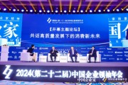 華潤(rùn)啤酒侯孝海：啤酒行業(yè)秩序井然、相處融洽，不像新興產(chǎn)業(yè)那么卷
