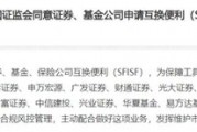 光大證券總裁劉秋明的“滑鐵盧”，反思下一個(gè)五年！