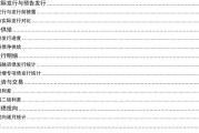 長江固收：地方債Q1已披露計(jì)劃1.78萬億，其中新增債7966億，再融資債9811億