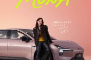小鵬MONA M03 Max版發(fā)布：三激光雷達(dá)+508TOPS算力，12.98萬元起