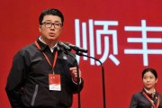 順豐控股通過上市聆訊：前三季度營收2069億，王衛(wèi)身價超千億