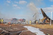 韓國消防：機上181人，除2人獲救外，預(yù)計其余人員全部遇難