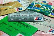 如何通過銀行的投資規(guī)劃實(shí)現(xiàn)財(cái)富增值？