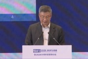 李禮輝：非公共數(shù)據(jù)流通不暢，數(shù)據(jù)賬戶與金融機構(gòu)的數(shù)據(jù)共享未達成成熟模式