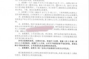IPO企業(yè)下崗再就業(yè)，誰能逆風(fēng)翻盤？