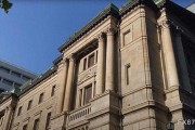 特朗普暗示8月1日截止日期前不會與日本達成貿易協(xié)議！距他威脅對日本商品征收25%關稅僅一周時間