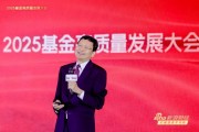 十張圖看李大霄演講“風(fēng)格”：表情豐富、表述生動(dòng)、互動(dòng)活躍