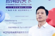 李彥宏25年首場演講海報(bào)曝光，主題為“模型的世界應(yīng)用的天下”