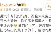 KOL調(diào)侃“追覓汽車專門掃馬路”，目前高薪招整車人才，PMO崗位年薪近70萬，整車銷售端直指海外