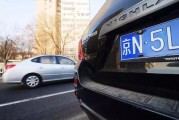 如何選擇合適的車(chē)牌選取方式？車(chē)牌選取方式有哪些要點(diǎn)和注意事項(xiàng)？