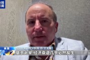 美股繼續(xù)暴跌、衰退預(yù)警齊發(fā) 美媒詰問：誰為關(guān)稅“埋單”？