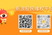 ST華通（002602）處罰落地，多年財報虛假記載將面臨投資者索賠