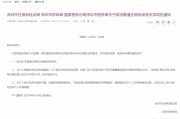 樓市重磅利好！深圳出手：取消普通住房和非普通住房標(biāo)準(zhǔn)！