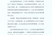工行回應兩售出金條發(fā)現(xiàn)疑似雜質：情況不屬實，疑似雜質應為金條售出后的外部附著物