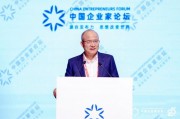 郭廣昌：復(fù)星去年海外收入占比約48%，今年會(huì)超過(guò)50%