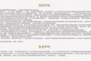 【國金化工新材料】溴素點評：進口貨源到港延期，短期供需偏緊格局下溴素漲價或?qū)⒀永m(xù)（2025-03-25）
