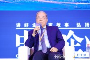 付于武：中國汽車產(chǎn)業(yè)能取得今天的成績，根本的原因是創(chuàng)新力