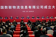 首家數(shù)據(jù)科技央企來了！