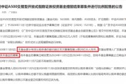 爆了！又來一只