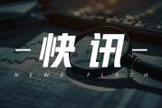 浮法玻璃：周均價(jià)下跌，庫(kù)存去化 1160 元/噸