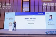 富國(guó)基金陳杰：迎接新模式，走出“悲觀論”，加大成長(zhǎng)性方向的配置