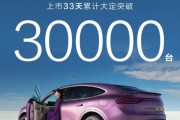 特斯拉Model Y迎來(lái)最強(qiáng)對(duì)手！智界R7上市33天大定超3萬(wàn)臺(tái)