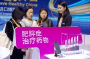 挑戰(zhàn)歐美壟斷，中印廠商布局減肥藥賽道