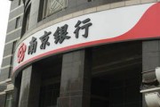 銀行賬戶如何設(shè)置多重身份驗(yàn)證？