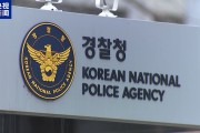 民意撕裂 尹錫悅?cè)チ粢l(fā)韓國朝野對(duì)抗加劇