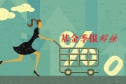如何看待青澤基金相關情況？看法對投資選擇有何影響？