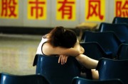 什么是散戶數(shù)量？散戶數(shù)量如何影響市場行為？