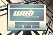 創(chuàng)建一個(gè)成功的企業(yè)網(wǎng)站，網(wǎng)站優(yōu)化團(tuán)隊(duì)的重要性，企業(yè)網(wǎng)站SEO優(yōu)化團(tuán)隊(duì)的關(guān)鍵作用，打造成功網(wǎng)絡(luò)品牌