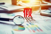 子公司虛增利潤(rùn)，京山輕機(jī)涉嫌信披違法違規(guī)遭立案，律師：投資者索賠訴訟已進(jìn)入倒計(jì)時(shí)