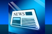 新聞下載，新媒體時代的信息獲取新方式，新媒體時代，新聞下載重塑信息獲取途徑