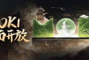 美圖公司(01357.HK)旗下MOKI全面開放，重塑AI短片創(chuàng)作工作流