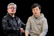 曝阿里前高管已入職英偉達！