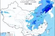冷冷冷！大風(fēng)＋降溫都來(lái)了！全國(guó)冰凍線進(jìn)程圖出爐，這些地方雨雪天氣持續(xù)在線