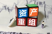 A股“妖王”雙成藥業(yè)跨界半導(dǎo)體夢碎，并購重組終止股價(jià)跌停，退市困局難解