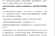 抵制無(wú)序競(jìng)爭(zhēng)！美團(tuán)、京東、餓了么、淘寶閃購(gòu)發(fā)聲