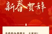 酒鬼酒總經(jīng)理程軍新春?jiǎn)柡颍撼惺芎芏鄩毫σ廊话僬鄄粨? title=