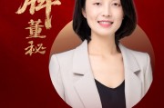 苑東生物董秘李淑云榮獲第十一屆金麒麟·金牌董秘責(zé)任先鋒獎